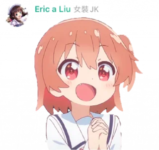 😍 emoji 劉醬快女裝！ Telegram sticker 8 of 40