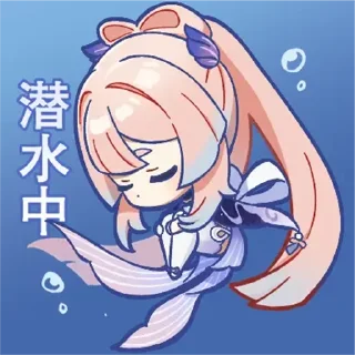 😇 emoji @Sparklelover 心海(Kokomi) Telegram sticker 15 of 52