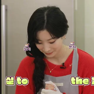 🍒 emoji # Dahyun : @Gu3ci . Telegram sticker 17 of 35