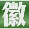 ⭐️ emoji 代开会员 @Query Telegram sticker 16 of 57