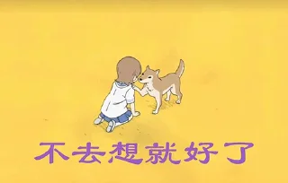 ❤️ emoji 日常 Telegram sticker 24 of 102