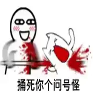 😁 emoji 北京电报群 @BJTGQ @BJBJBJ Telegram sticker 5 of 50