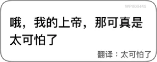 👼 emoji 絲糖語 Telegram sticker 18 of 19