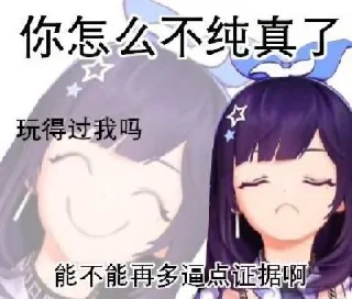 😁 emoji 这就是枝江 @vzb88 Telegram sticker 5 of 50