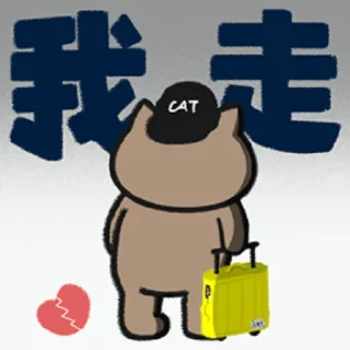 😞 emoji HIRO HIRO~ ฅ՞•ﻌ•՞ฅ Telegram sticker 19 of 54