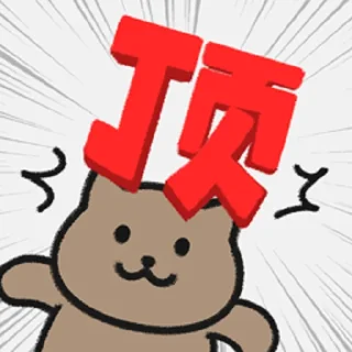 👏 emoji HIRO HIRO~ ฅ՞•ﻌ•՞ฅ Telegram sticker 3 of 54
