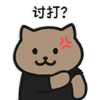 😠 emoji HIRO HIRO~ ฅ՞•ﻌ•՞ฅ Telegram sticker 24 of 54