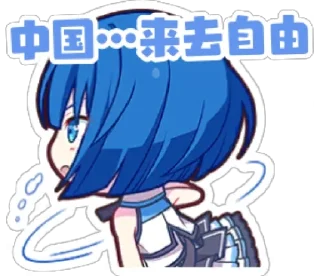 🏃 emoji 外交部发言人 Telegram sticker 10 of 10