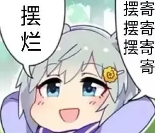 😀 emoji 贴纸包2 Telegram sticker 15 of 120