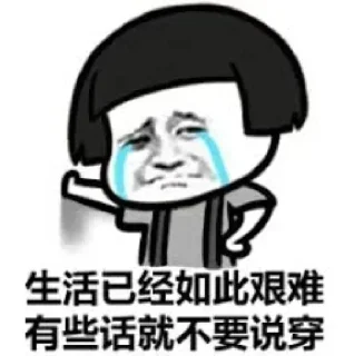 😭 emoji 视频大带宽10G联系 @CdnRent Telegram sticker 16 of 63