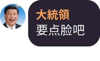 😮 emoji 大撒币喜特乐 Telegram sticker 14 of 119