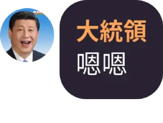 😝 emoji 大撒币喜特乐 Telegram sticker 7 of 119