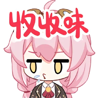 🥵 emoji 永雏塔菲 Telegram sticker 18 of 45