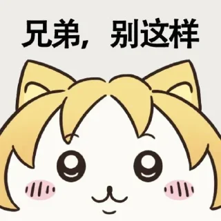 😊 emoji 三宝 Telegram sticker 24 of 27