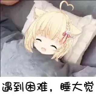 😁 emoji @wanqiuna 的私藏 (1) Telegram sticker 8 of 66