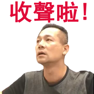 🤫 emoji 大賭 Telegram sticker 7 of 9