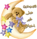 Sticker from Good night