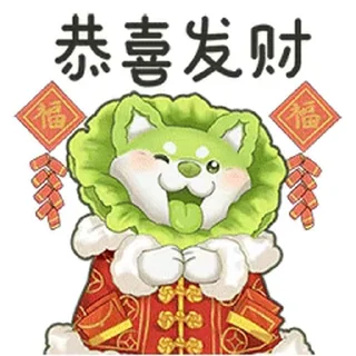 Sticker from 菜狗