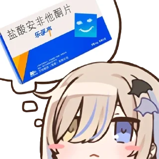 💊 emoji 精神污染 Telegram sticker 7 of 98