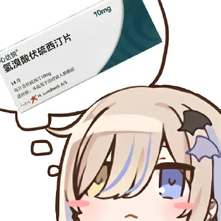 💊 emoji 精神污染 Telegram sticker 9 of 98