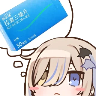 💊 emoji 精神污染 Telegram sticker 14 of 98