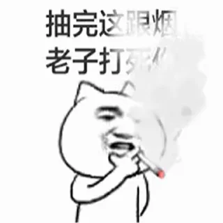 🥳 emoji 星空招商九九+@xk99861 Telegram sticker 18 of 26