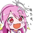 😀 emoji Ohayo face~~~ @Denki Telegram sticker 15 of 84