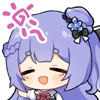 😆 emoji 阿梓从小就很可爱2.0 Telegram sticker 9 of 25