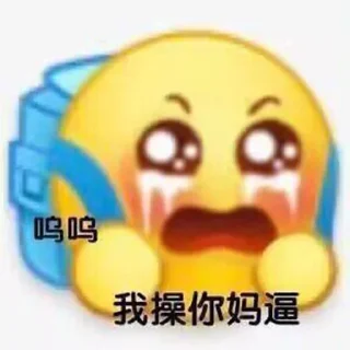 Sticker from 射号神朱明国