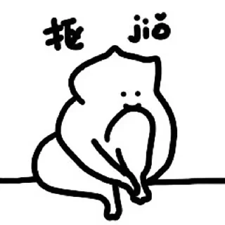 🫥 emoji 什么猫3 Telegram sticker 20 of 56