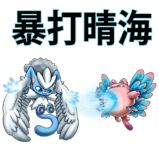 👊 emoji RACA中文社区 Telegram sticker 14 of 18