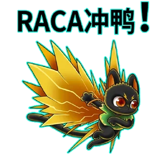 🏃‍♂️ emoji RACA中文社区 Telegram sticker 12 of 18