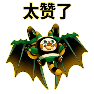 🥳 emoji RACA中文社区 Telegram sticker 5 of 18
