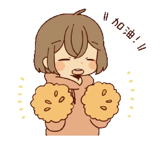 Sticker from You & Me • @xxyuji