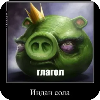 Sticker from Чистилка @StickersRusbot