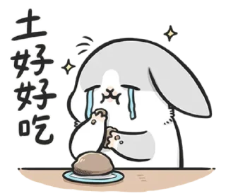 🙂 emoji 晴的自用贴图包① Telegram sticker 21 of 45