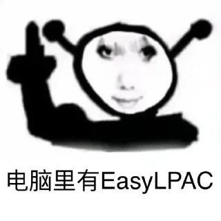 👆 emoji 玩esim玩的 Telegram sticker 18 of 102