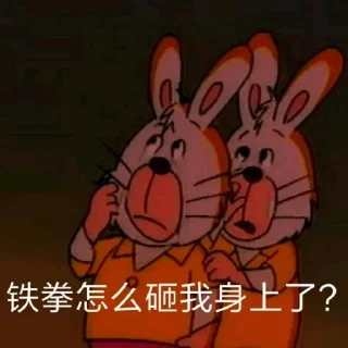 😣 emoji 冲浪TV1️⃣ Telegram sticker 9 of 120