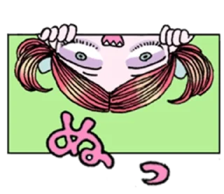 🫣 emoji yankeedoll Telegram sticker 15 of 32