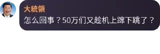 😑 emoji 阴阳怪气，上蹿下跳 Telegram sticker 7 of 120