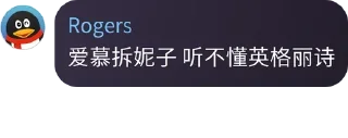Sticker from 阴阳怪气，上蹿下跳