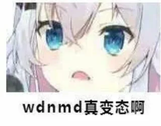 😯 emoji 自用 Telegram sticker 6 of 102