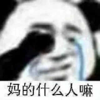 🧚‍♀️ emoji 联盛国际大秀群： @aakk99888 Telegram sticker 10 of 118