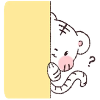 🐯 emoji lil tiger @hoshitiger ! Telegram sticker 9 of 24