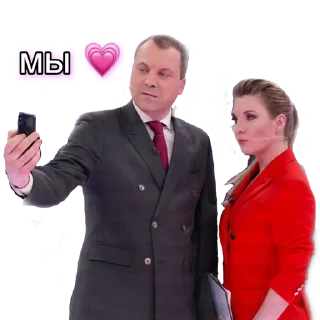 💘 emoji 60 минут 💗💘 Telegram sticker 5 of 18