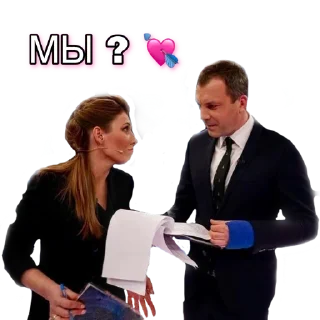 💝 emoji 60 минут 💗💘 Telegram sticker 8 of 18