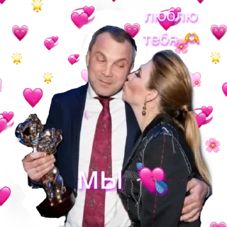 💗 emoji 60 минут 💗💘 Telegram sticker 17 of 18
