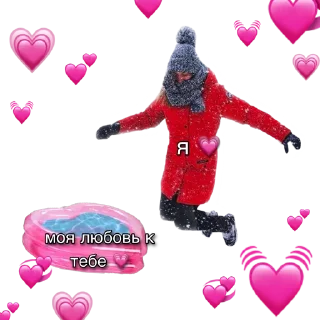 💞 emoji 60 минут 💗💘 Telegram sticker 3 of 18