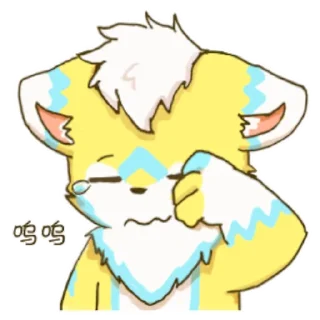 😭 emoji 雷狼狼 Telegram sticker 15 of 16