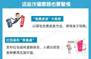 🐔 emoji China安全教育平台 Telegram sticker 9 of 20